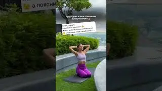 Если замучила боль в пояснице😩