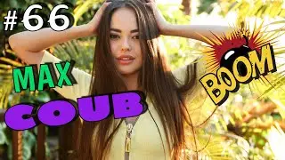 BEST COUB #66 | ЛУЧШИЕ ПРИКОЛЫ 2022 | CUBE COMPILATION | КУБЫ | ТЕСТ НА ПСИХИКУ