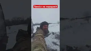Передову накрило снігом 