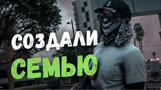 СОЗДАЛИ НОВУЮ СЕМЬЮ НА MAJESTIC RP BOSTON ! ПЕРВЫЕ СЛОЖНОСТИ на НОВОМ СЕРВЕРЕ MAJESTIC RP-GTA 5 RP