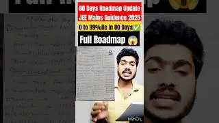 JEE Mains 2025 ✅- 80 Days Roadmap 🔥| JEE Mains Registration 🚨| 99 percentile in JEE Mains 2025 ✅