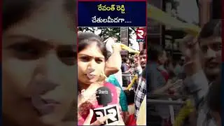 రేవంత్ రెడ్డి చేతులమీదుగా.....  |CM Revanth Reddy | Telangana | RTV News