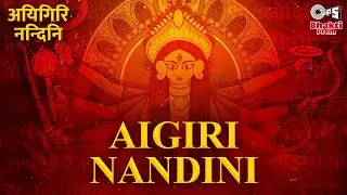 Aigiri Nandini | Mahishasura Mardini Stotram | Durga Mata Song | Navratri 2021| Swarnalatha