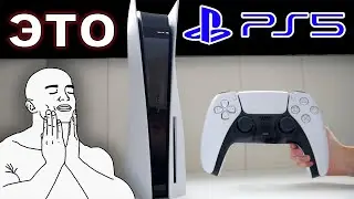 ОБЗОР PlayStation 5 - УМОЙСЯ В NEXTGENE! PS5