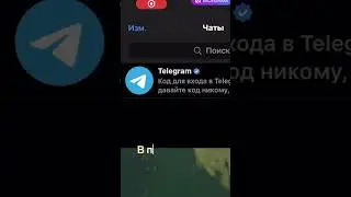Пранк бот в телеграмме 