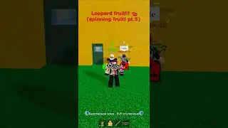 Leopard fruit!? 🐆 (spinning fruit! pt.5) #shorts #bloxfruits #roblox