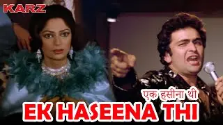 एक हसीना थी एक दीवानी था -ऋषि कपूर | किशोर, आशा | क़र्ज़ | Ek Hasina Thi - Karz | 80's Hindi Song