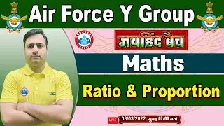 Ratio & proportion | Ratio & Proportion Tricks in Hindi #27 | Maths for Airforce Y Group