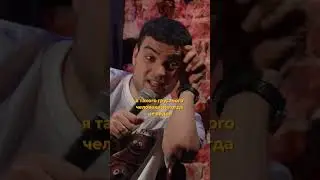 Жить за счет жены 