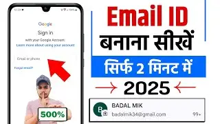 Email ID Kaise Banaye | Gmail ID Kaise Banaye | New Email ID Kaise Banaye | Google Account Create