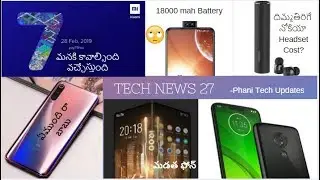 samsung M30 coming soon, 18000 mah battery mobile and more in Telugu