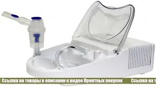 Как покупать Небулайзер на AliExpress