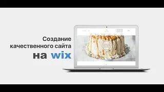 Редактор галереи wix