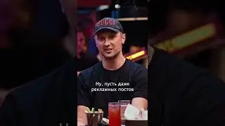 Сколько зарабатывает Зубарев  | На шоу Вопрос ребром