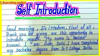 Self Introduction in English//About Myself//Self Introduction for School, College//‎@alearningpoint