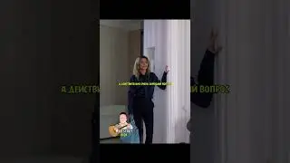 Изменил невесте с начальницей | 