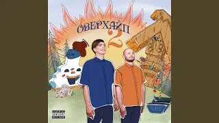 Стадионы