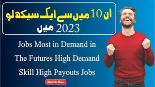 Future High Demand (FUTURE) Jobs Most in Demand in The Futures High Demand Skill High Payouts Jobs