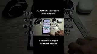 ГОЛОС НА СКАНЕР ОТПЕЧАТКА И ЕЩЁ МНОГО ПОЛЕЗНЫХ НАСТРОЕК НА ОТПЕЧАТОК ПАЛЬЦЕВ