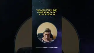 Почему приходят больные дети #shorts