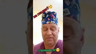 МАЛЕНЬКИЙ ПОЛИП С ПОДВОХОМ 👌