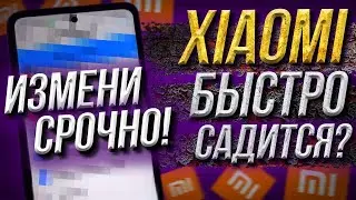 WHY IS Xiaomi SITTING DOWN FAST? IMPORTANT MIUI SETUP ON Android 10