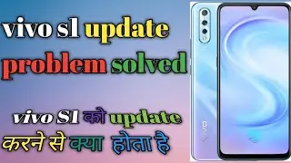 vivo s1 update problem | vivo s1 update | vivo s1 new update kaise Karen | vivo s1 update | problem