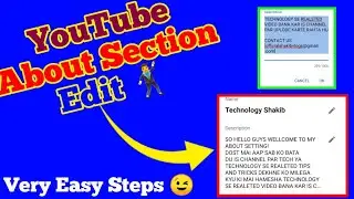 YouTube Channel Ke About Section Men Kaise Likhe || How To Write About Section On YouTube In Hindi ?