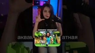 🤯Аквамен в фильме про МАЙНКРАФТ?