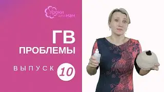 Искусственное и грудное вскармливание: два разных мира