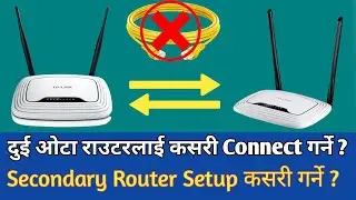 How To Connect Second Router To Main Router Wirelessly | Secondary Router Setup TP Link