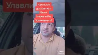 КАКИМ ЕЩЁ ИМУЩЕСТВОМ ОБЗАВЕЛИСЬ ПАРАЗИТЫ с молчаливого согласия недееспособных