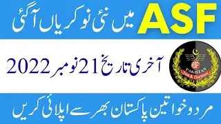 ASF new jobs 2022 Apply online ||  Airport Security Force