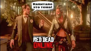 RDO - валюта «Капитале»