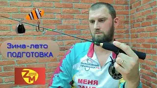 Удочка и катушка. Силиконовые приманки и Тейлспиннер от Zander Master