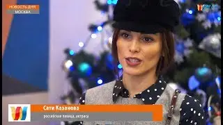 #НОВОСТЬ_ДНЯ
