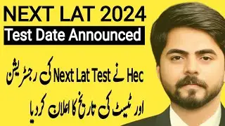 Next Lat 2024 || Next Lat Test 2024 || Lat 2024 #nextlat #nextlattestdate #lat2024 #lat