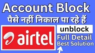Airtel account block - Airtel Wallet Block - Airtel account temporarily block - Airtel Payment Bank