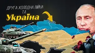 Коли закінчиться війна в Україні? I НАХІБА #49