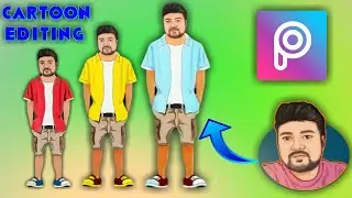 CARTOON PHOTO EDITING || CARTOON PHOTO EDITING APP 😍😍