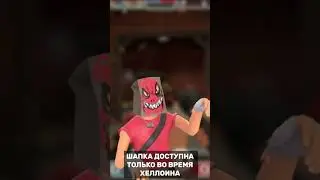 Как получить бесплатные вещи в Team Fortress 2 | Предметы за достижения в TF2 