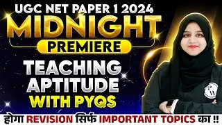 UGC NET Paper 1 : Revise Teaching Aptitude with PYQs for UGC NET Exam | Gulshan Akhtar