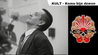 KULT - Komu bije dzwon [OFFICIAL VIDEO]