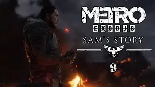 Metro Exodus - Sam's Story #9 | Две концовки
