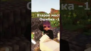 ТОП ОШИБОК В ЛАУНЧЕРЕ