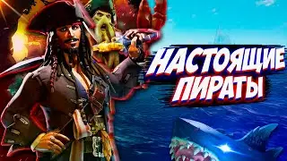 ЖИЗНЬ ПИРАТА - обзор Sea of Thieves в 2021