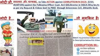 MODI JI'S ACTION AGAINST CORRUPTION OF DIRECTOR - CAP. ANIL GILL IN DGCA