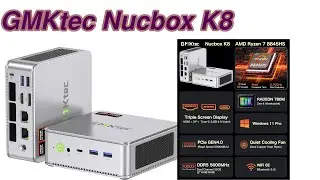 GMKTec MiniPC NucBox K8 OpenBox مراجعة للجهاز المصغر