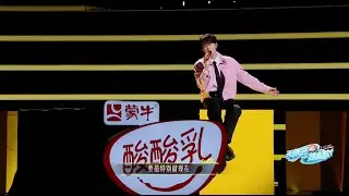 《湖南卫视酸甜之夜》檀健次《酸酸甜甜真的我》"Hunan Satellite TV's Sweet and Sour Night" Tan Jianci