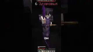 Я отбился от самого тяжелого рейда на сервере #minecraft #майнкрафт #фантайм #minecraftserver